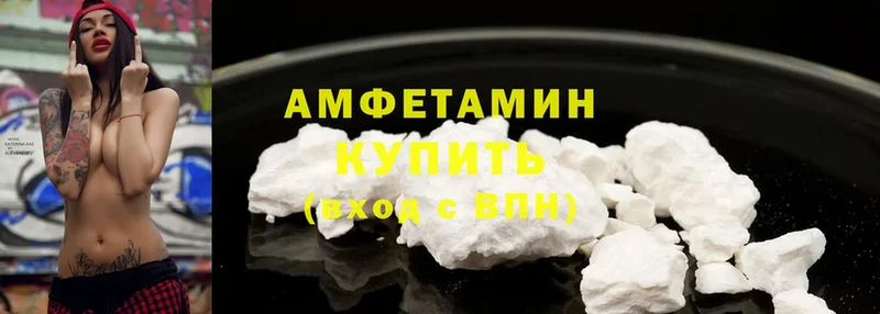 Amphetamine Розовый Джанкой