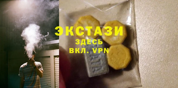 COCAINE Белоозёрский