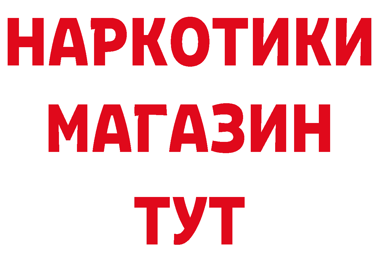 Первитин Декстрометамфетамин 99.9% зеркало нарко площадка omg Джанкой