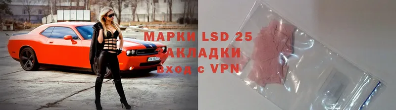 где продают наркотики  Джанкой  LSD-25 экстази ecstasy 